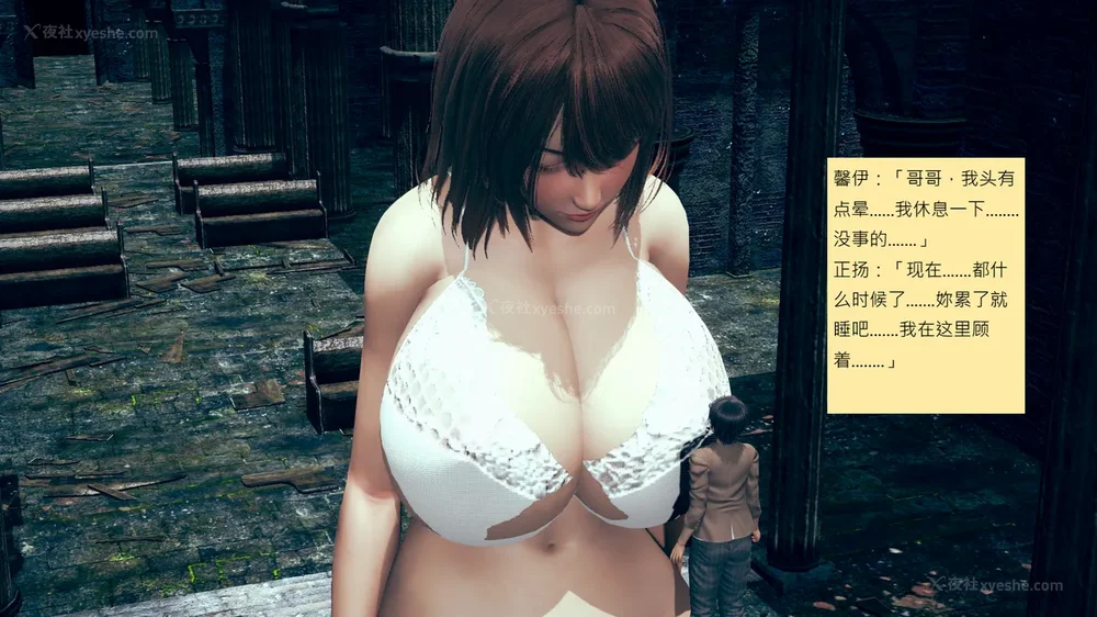 458P - 長高的祈願 11-20