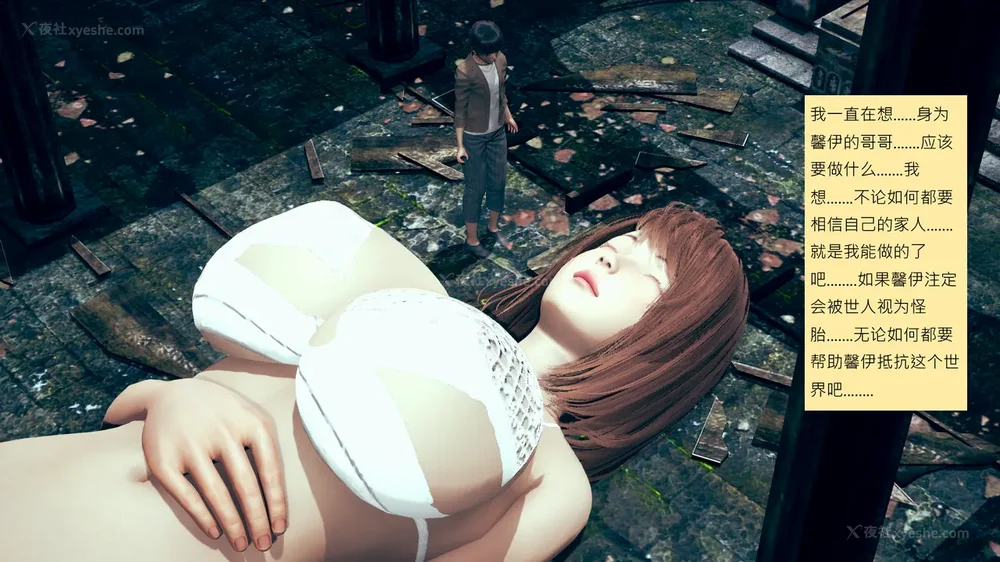 462P - 長高的祈願 11-20