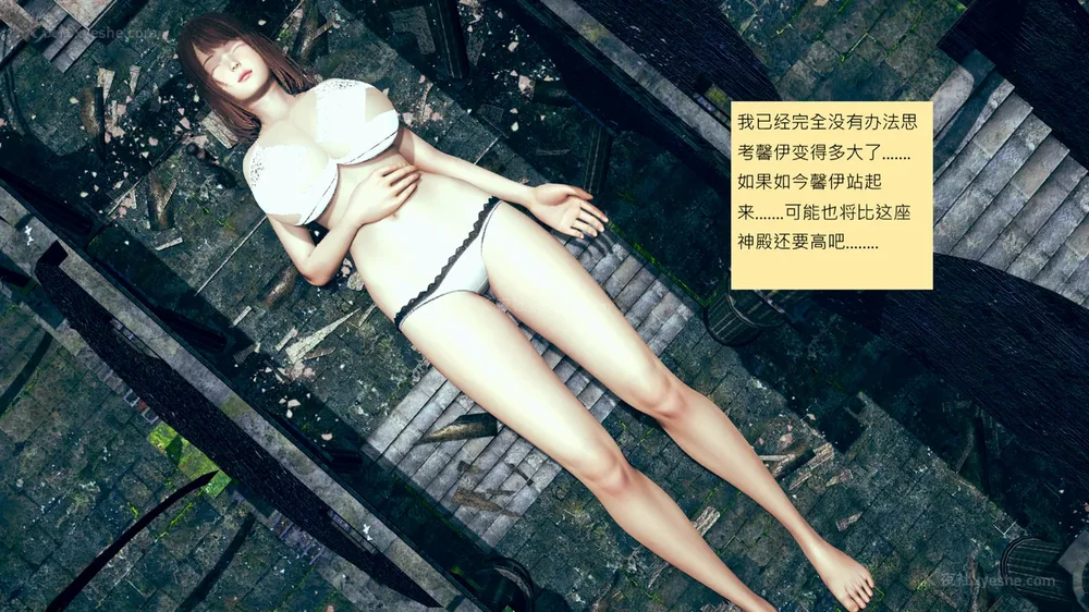 495P - 長高的祈願 11-20