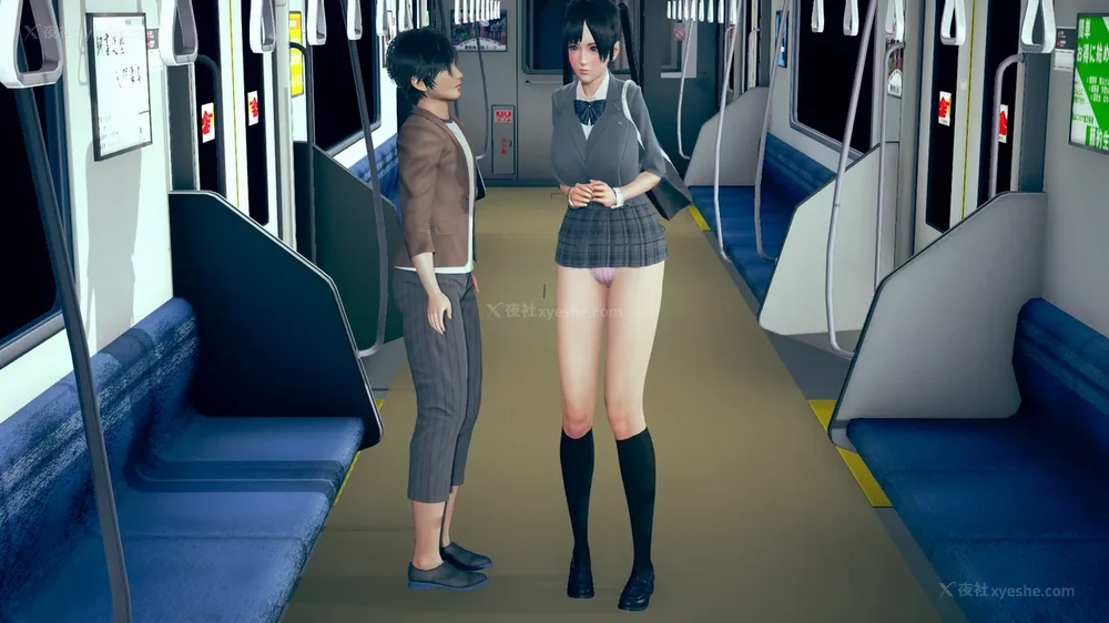 50P - 長高的祈願 11-20