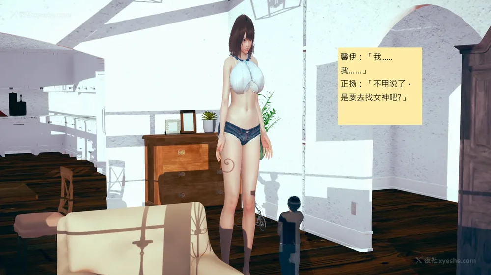 5P - 長高的祈願 11-20