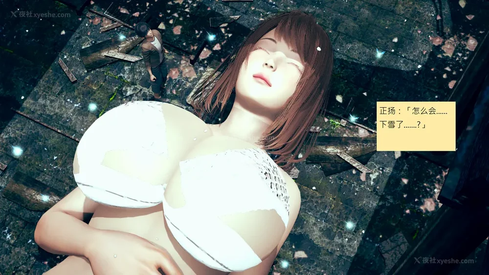 503P - 長高的祈願 11-20