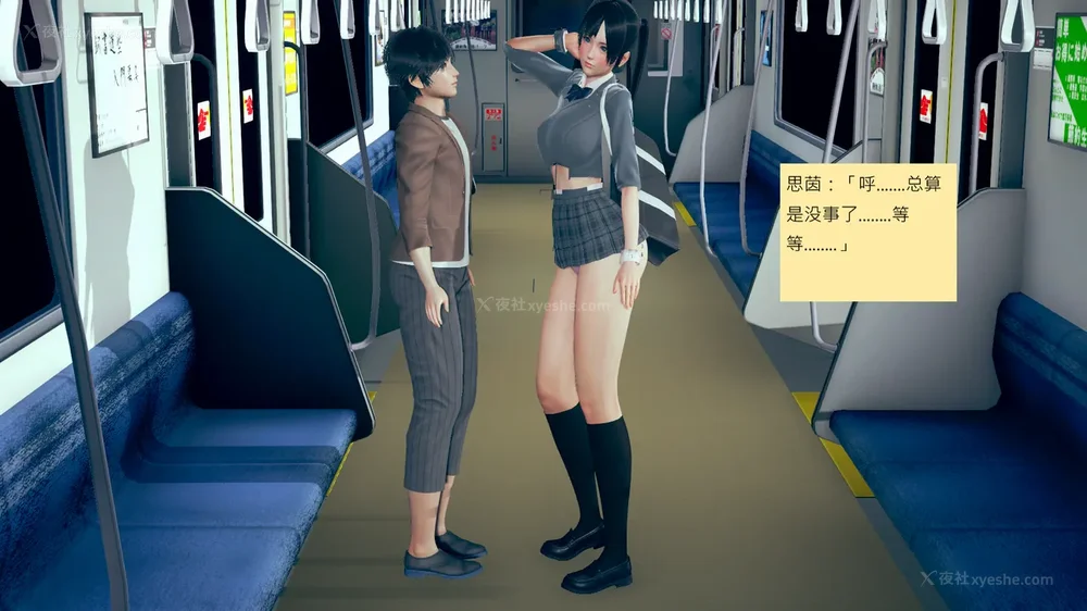 51P - 長高的祈願 11-20