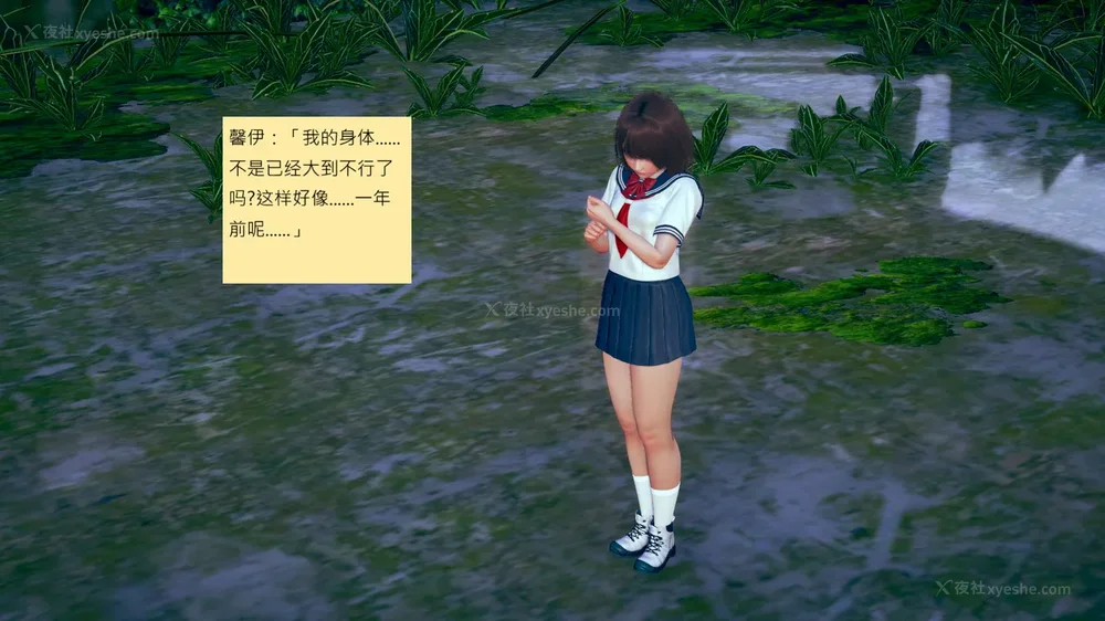 514P - 長高的祈願 11-20