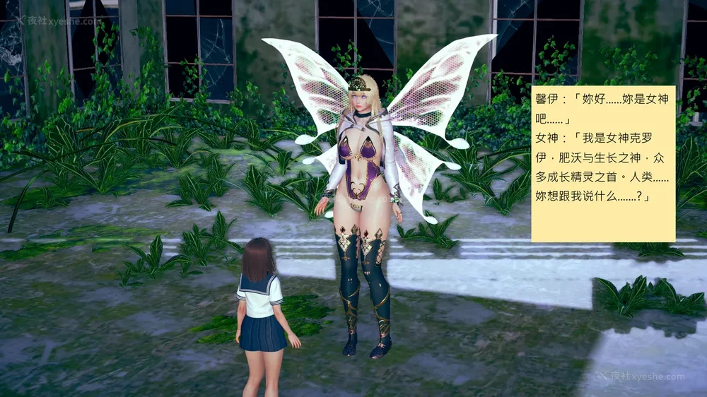 516P - 長高的祈願 11-20