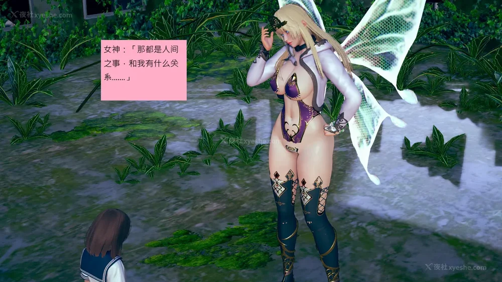 519P - 長高的祈願 11-20