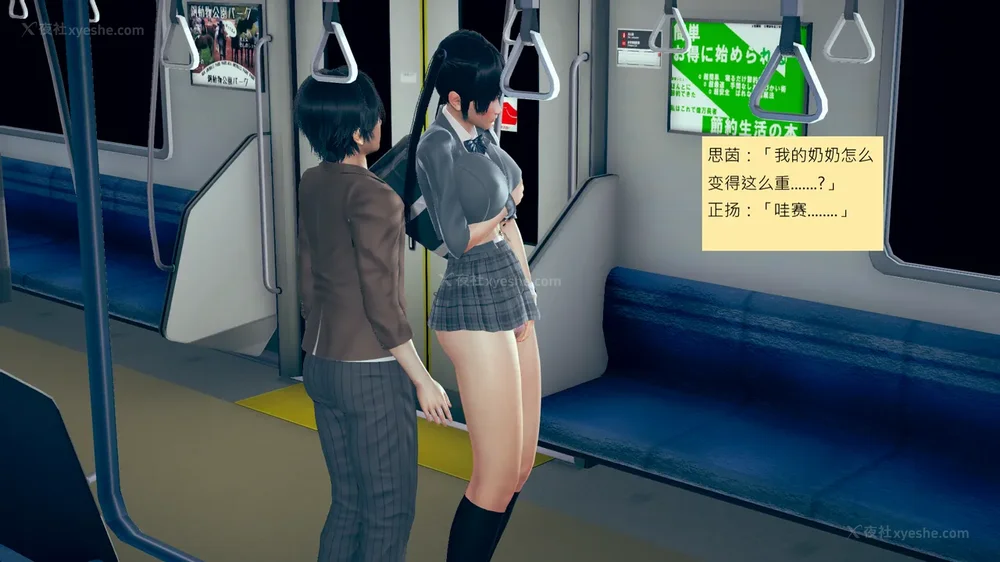 52P - 長高的祈願 11-20