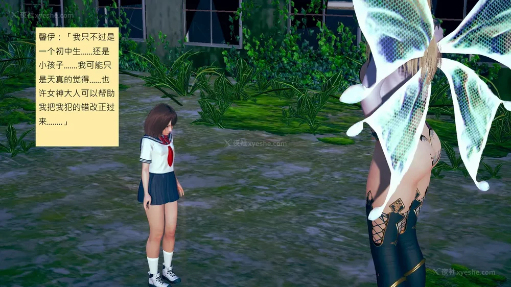 520P - 長高的祈願 11-20