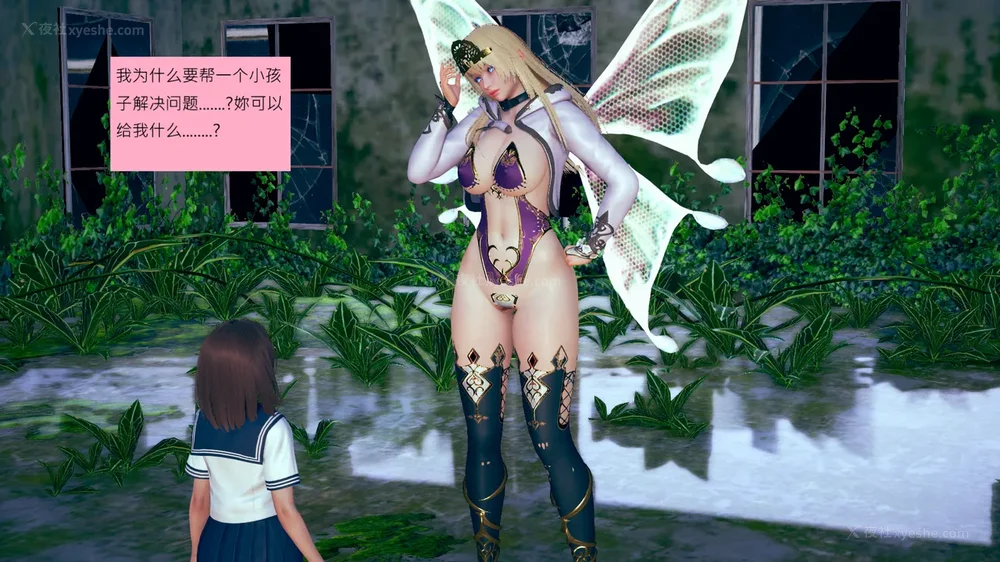 521P - 長高的祈願 11-20