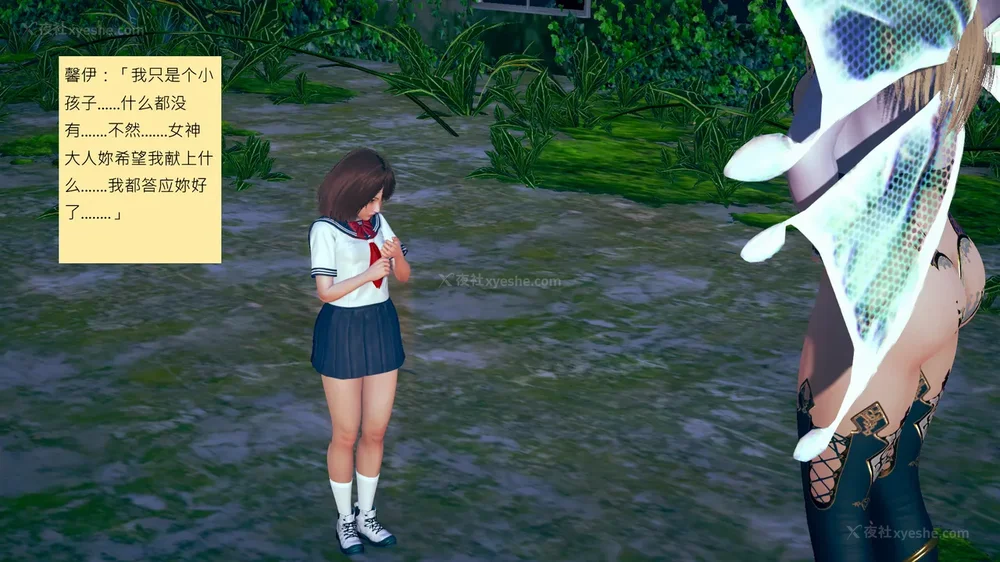 522P - 長高的祈願 11-20