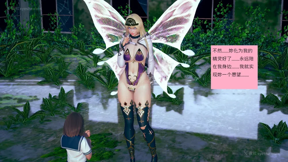 523P - 長高的祈願 11-20