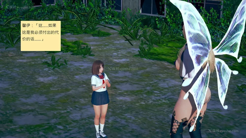 524P - 長高的祈願 11-20