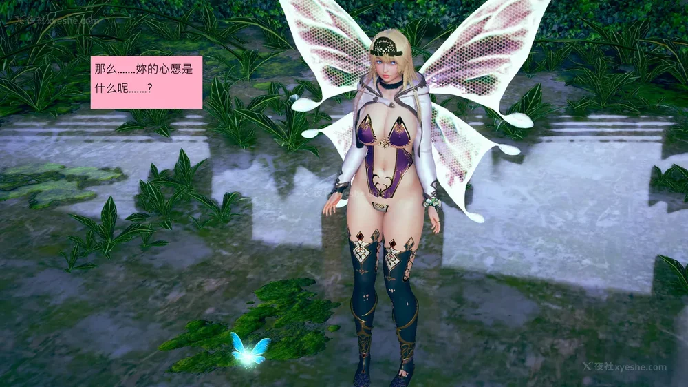 528P - 長高的祈願 11-20