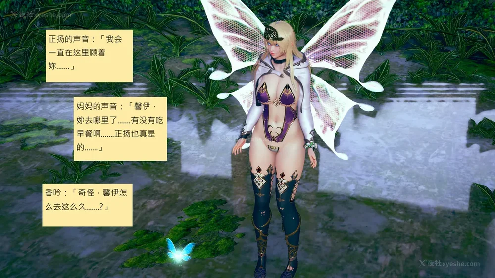 529P - 長高的祈願 11-20