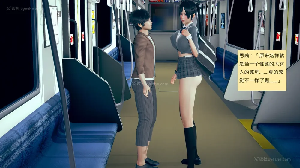 53P - 長高的祈願 11-20