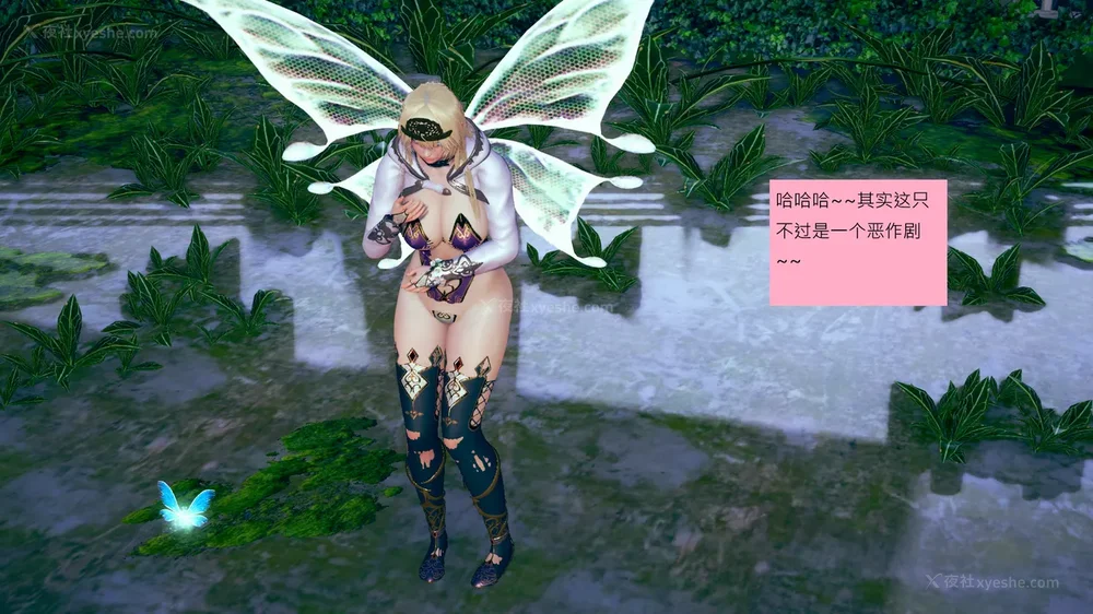 531P - 長高的祈願 11-20