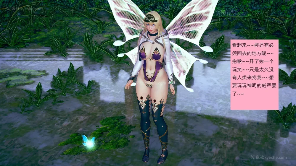 532P - 長高的祈願 11-20