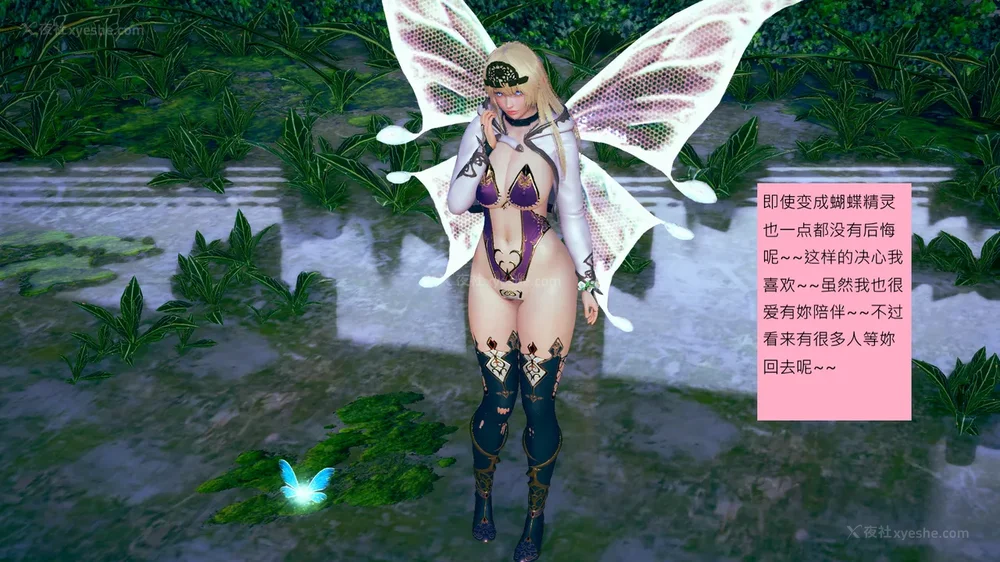 533P - 長高的祈願 11-20