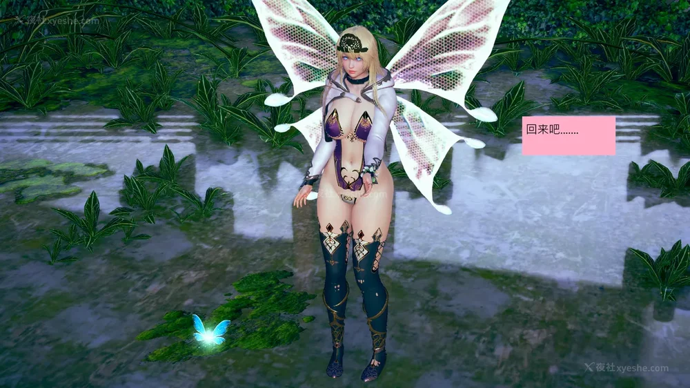 534P - 長高的祈願 11-20