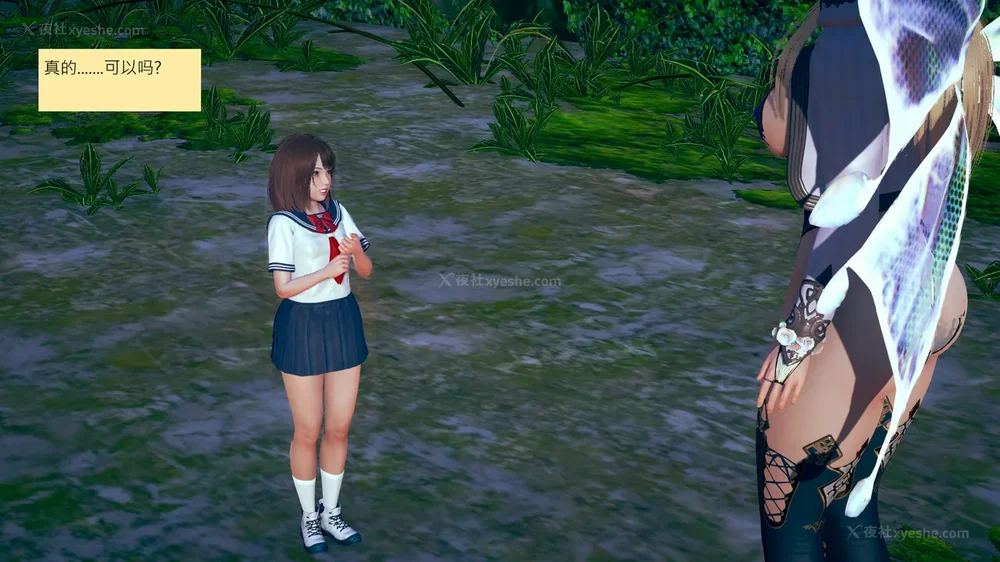 537P - 長高的祈願 11-20