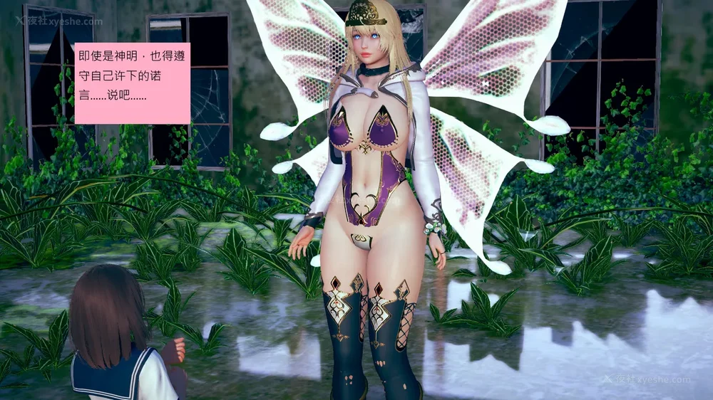 538P - 長高的祈願 11-20