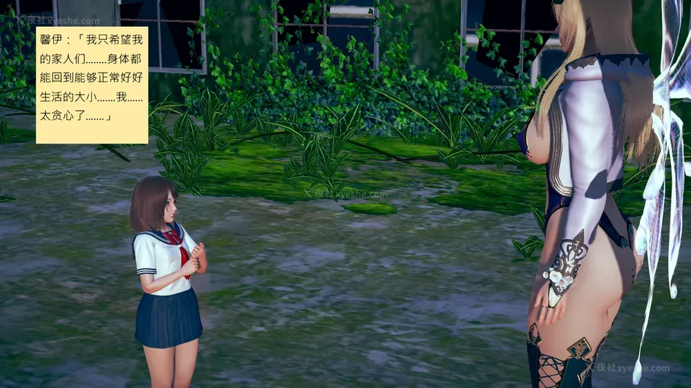 539P - 長高的祈願 11-20