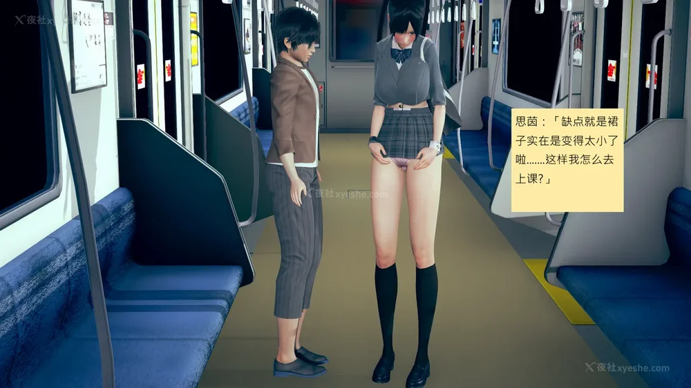 54P - 長高的祈願 11-20