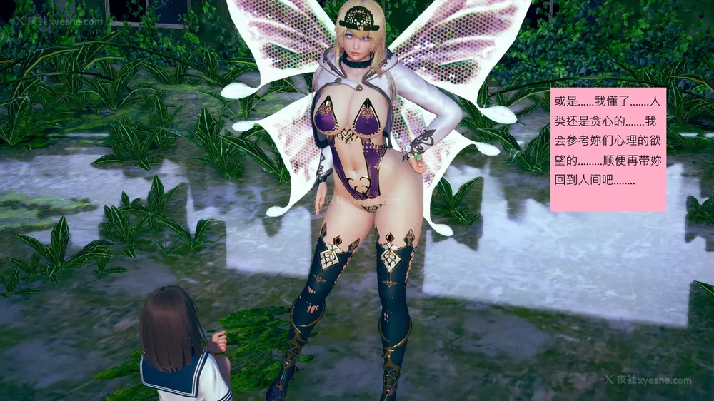 541P - 長高的祈願 11-20