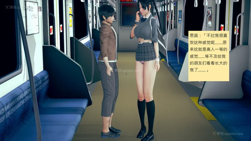 55P - 長高的祈願 11-20