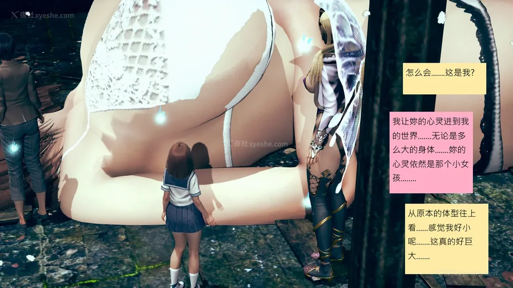 545P - 長高的祈願 11-20