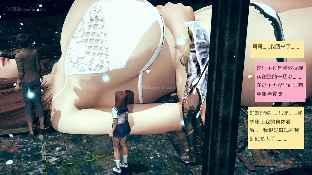 546P - 長高的祈願 11-20