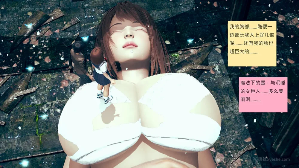 547P - 長高的祈願 11-20