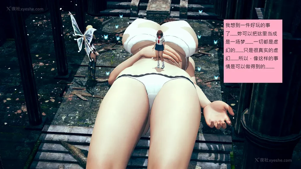 554P - 長高的祈願 11-20