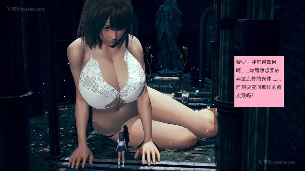 564P - 長高的祈願 11-20