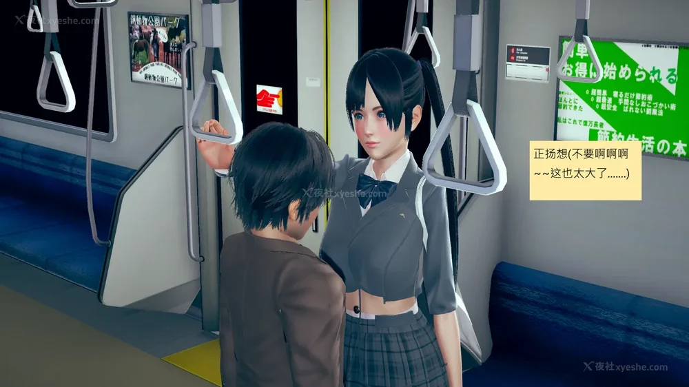 59P - 長高的祈願 11-20