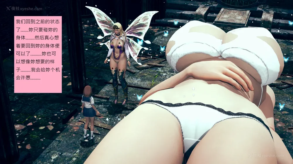 584P - 長高的祈願 11-20