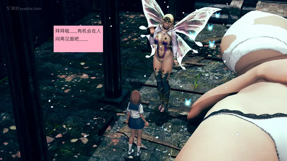 585P - 長高的祈願 11-20