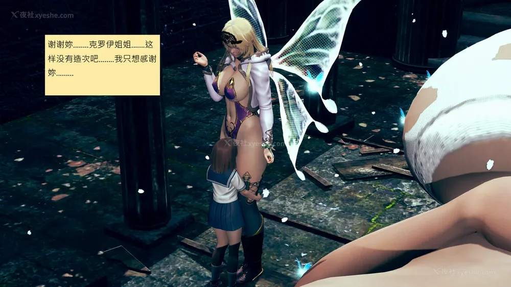 587P - 長高的祈願 11-20