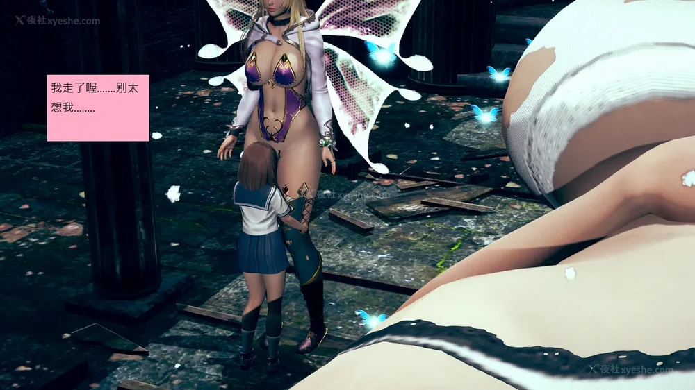 589P - 長高的祈願 11-20