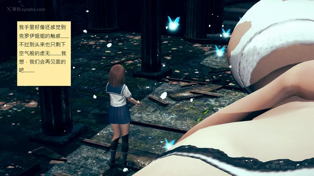 593P - 長高的祈願 11-20