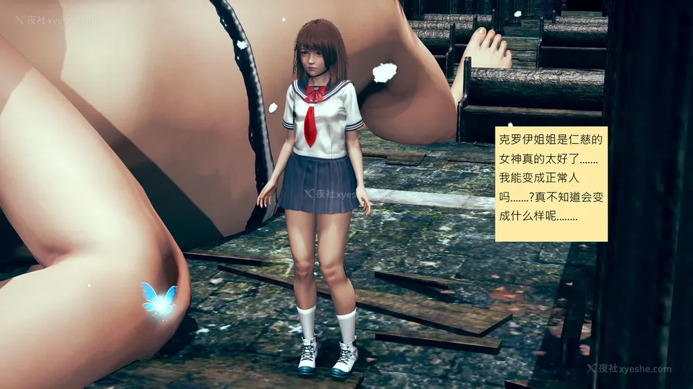 594P - 長高的祈願 11-20