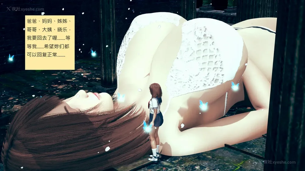 595P - 長高的祈願 11-20