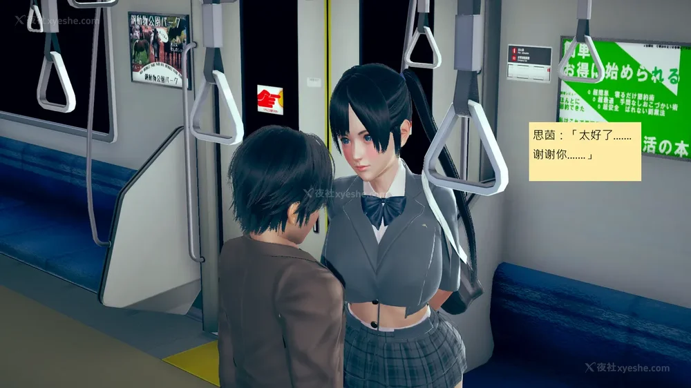 62P - 長高的祈願 11-20