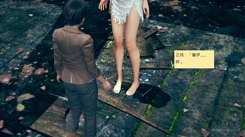 625P - 長高的祈願 11-20