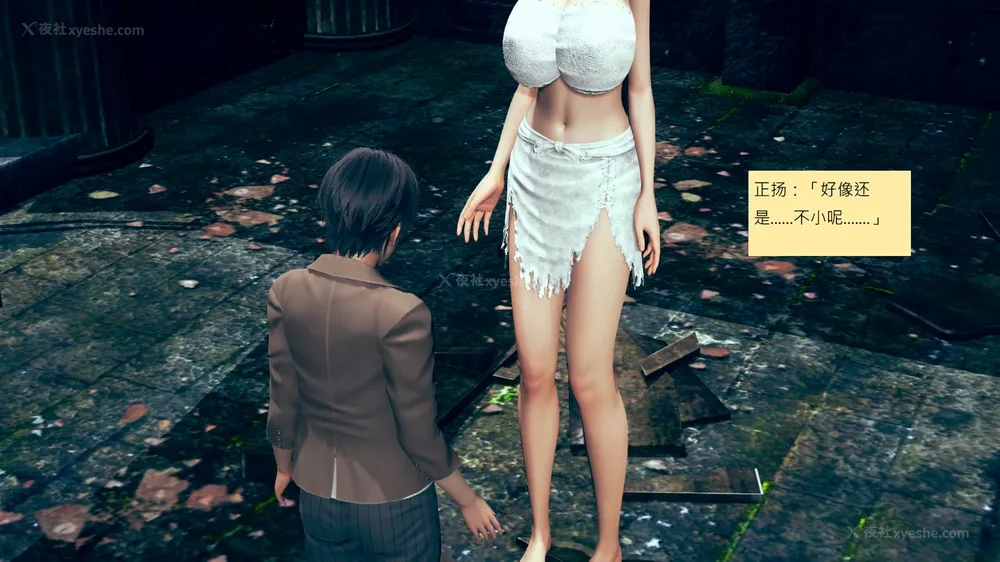 626P - 長高的祈願 11-20