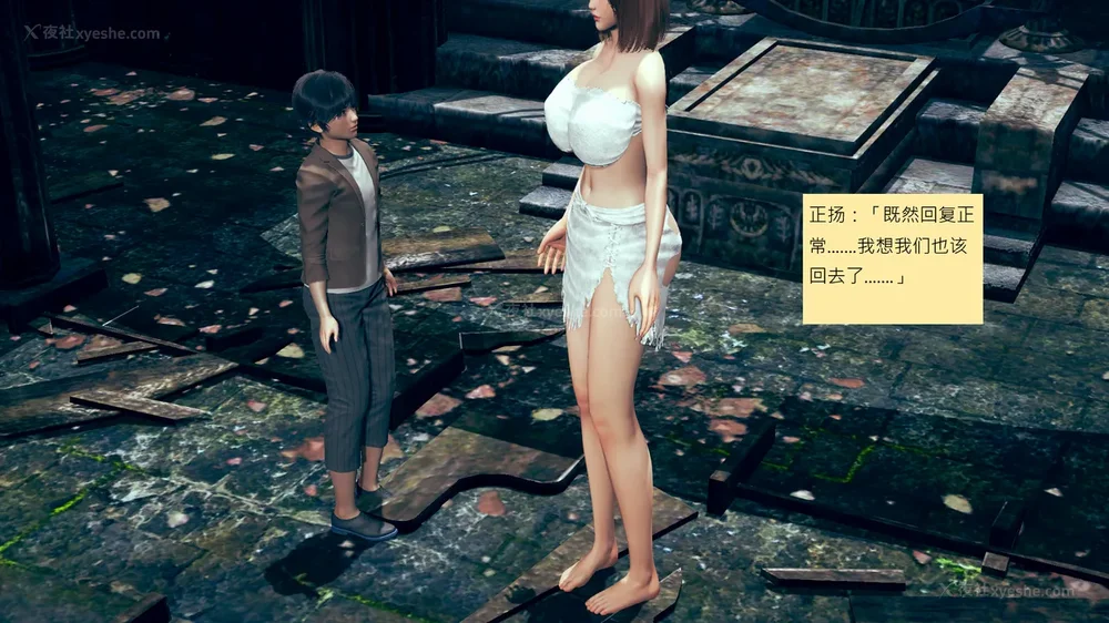 635P - 長高的祈願 11-20