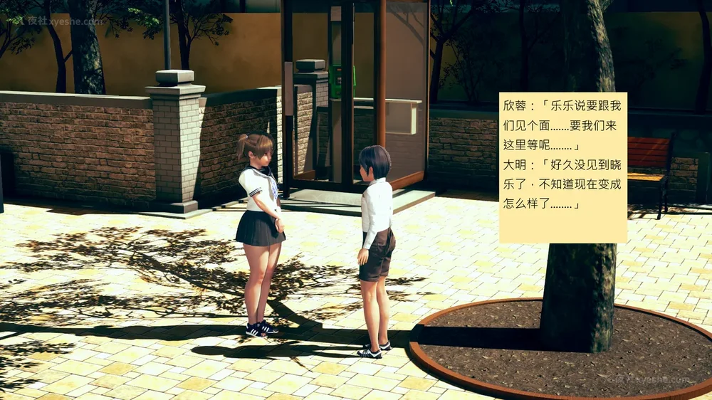 640P - 長高的祈願 11-20