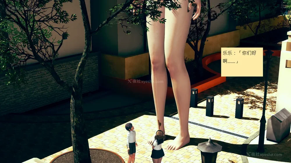 644P - 長高的祈願 11-20