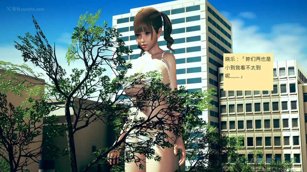 646P - 長高的祈願 11-20