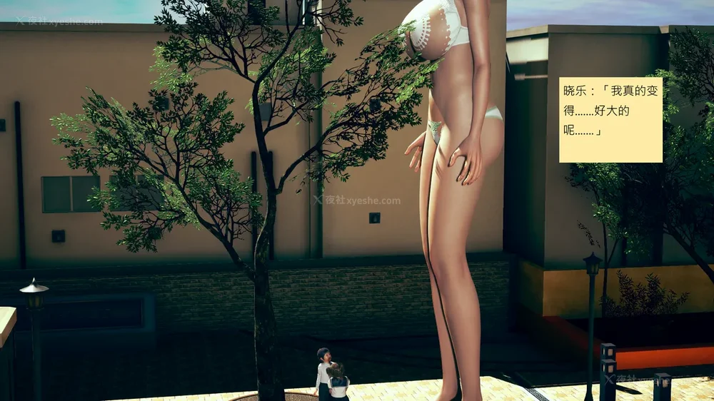 648P - 長高的祈願 11-20